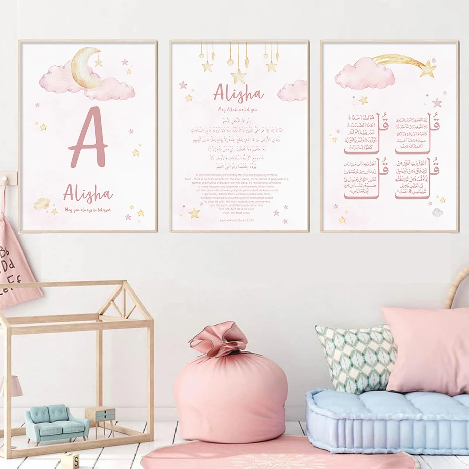 Özel bebek adı Islam Ayat Kurs - Baby Nursery Decor Girl incelemesi ve fiyatı