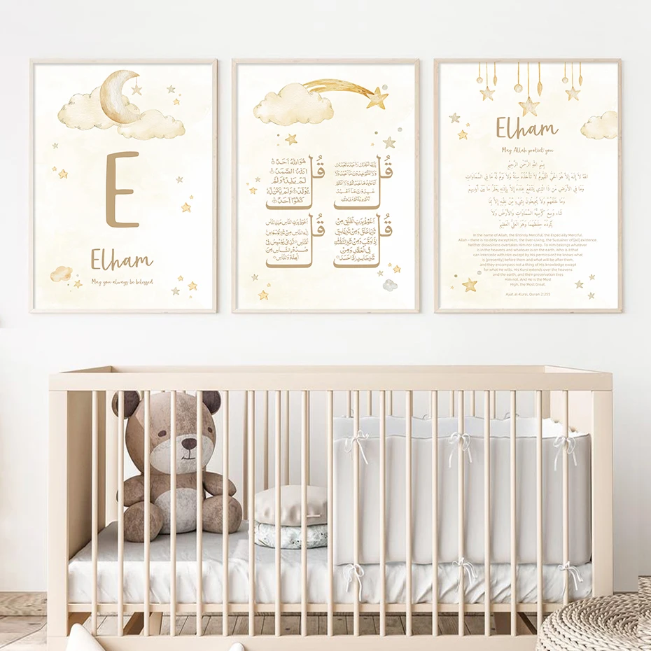 Özel bebek adı Islam Ayat Kurs - Baby Nursery Decor Girl incelemesi ve fiyatı