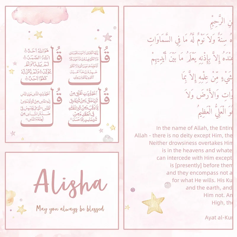 Özel bebek adı Islam Ayat Kurs - Baby Nursery Decor Girl incelemesi ve fiyatı